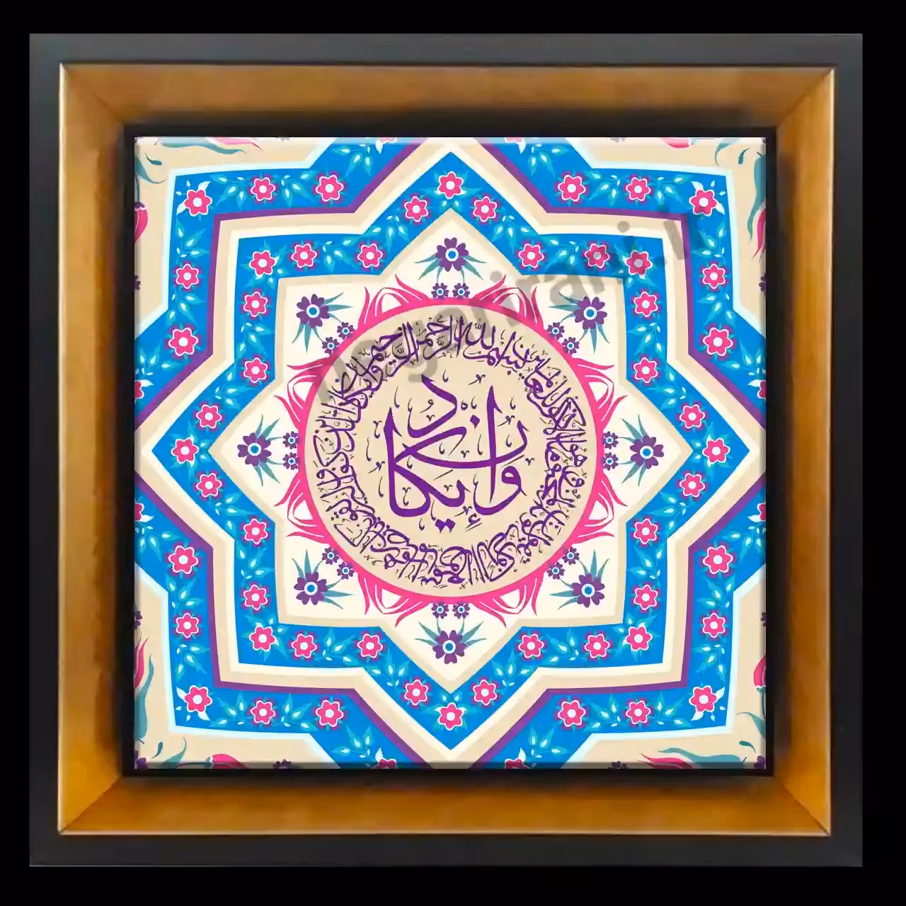 تابلو کاشی وان یکاد 