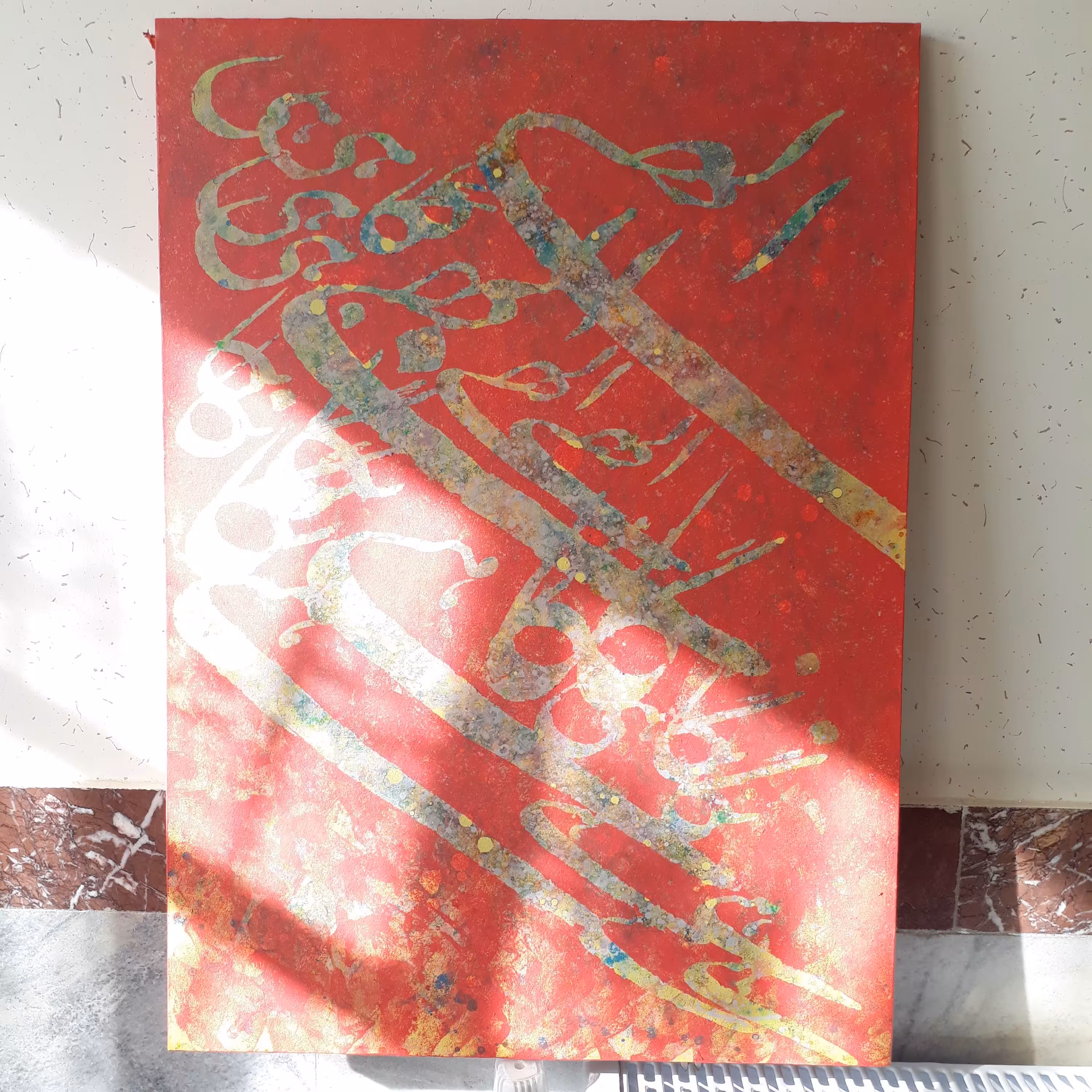 تابلو نقاشیخط، متن الهی گاهی نگاهی