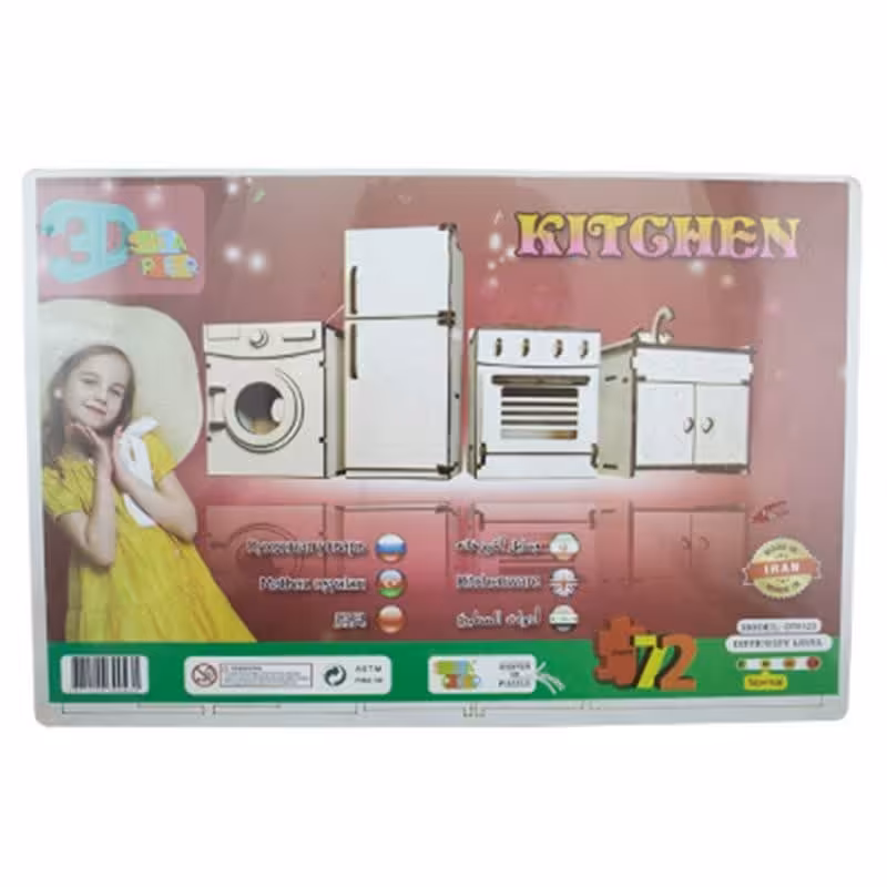 پازل چوبی سه بعدی طرح لوازم آشپزخانه ارغنون آساناپخش 