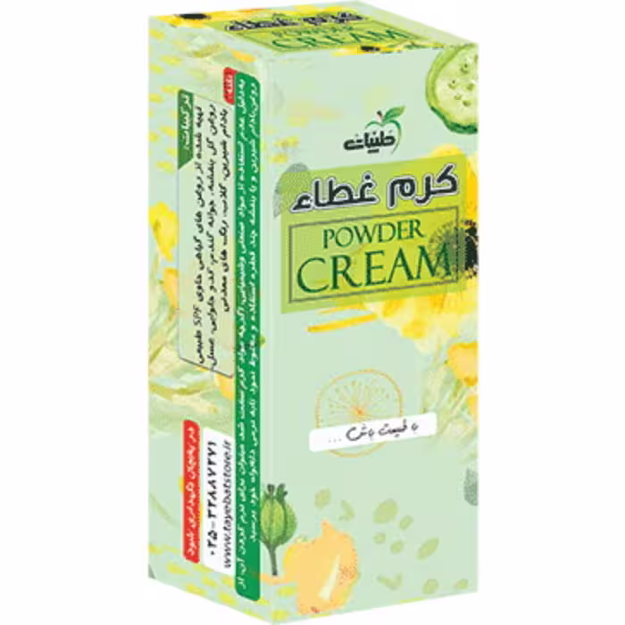 کرم غطاء (کرم پودرطیبات) طیبات