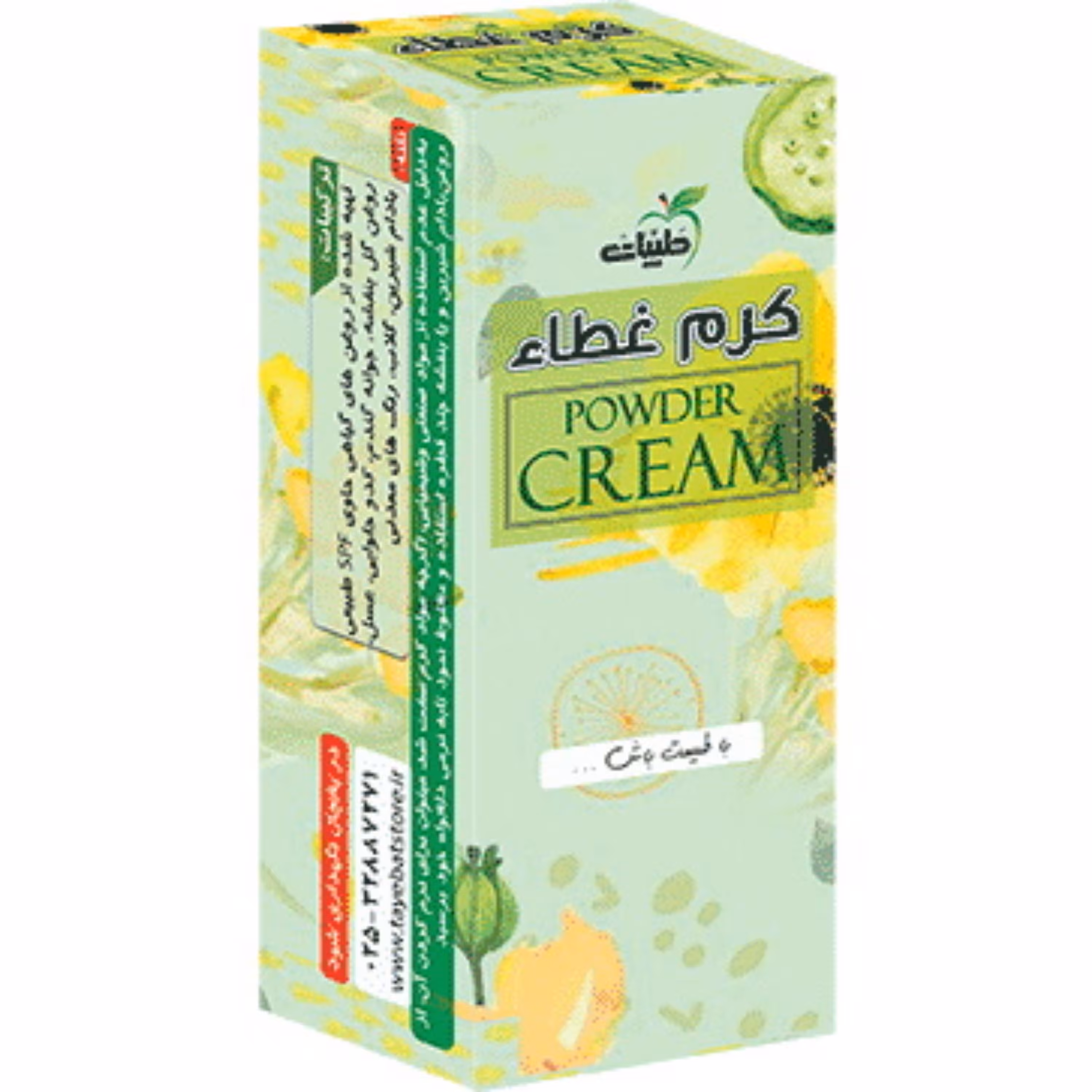 کرم غطاء (کرم پودرطیبات) طیبات