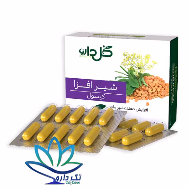 کپسول شیرافزا گل دارو 30 عدد