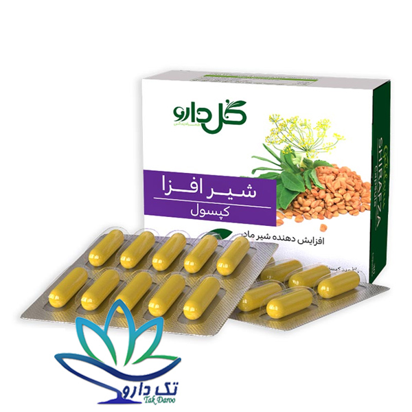 کپسول شیرافزا گل دارو 30 عدد