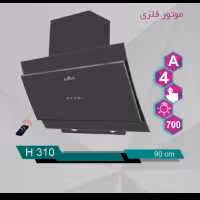 هود مورب دو شیشه لمسی رهام کد 310 طرح پارمیس با کیفیت و قیمت مناسب(ارسال به صورت پس کرایه)