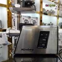 چرخ گوشت نورنبرگ مدل NG-328 - دومینو کالا لیست قیمت انواع لوازم برقی منزل