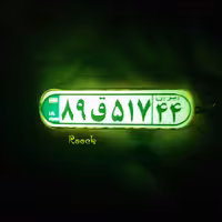 جاسوییچی پلاک خودرو و موتور  شبتاب