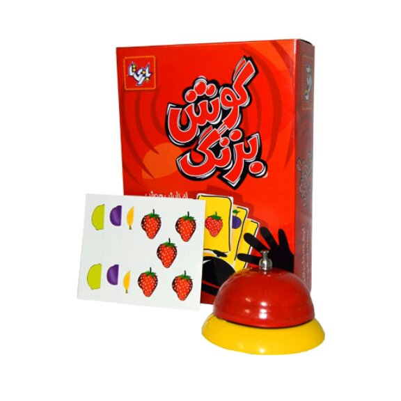 گوش بزنگ