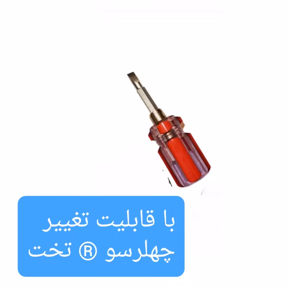 پیچ گوشتی مشتی تخت و چهارسو  قابل تعویض