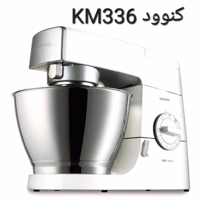 همزن برقی کنوود مدل KM336(با دوسال گارانتی) 