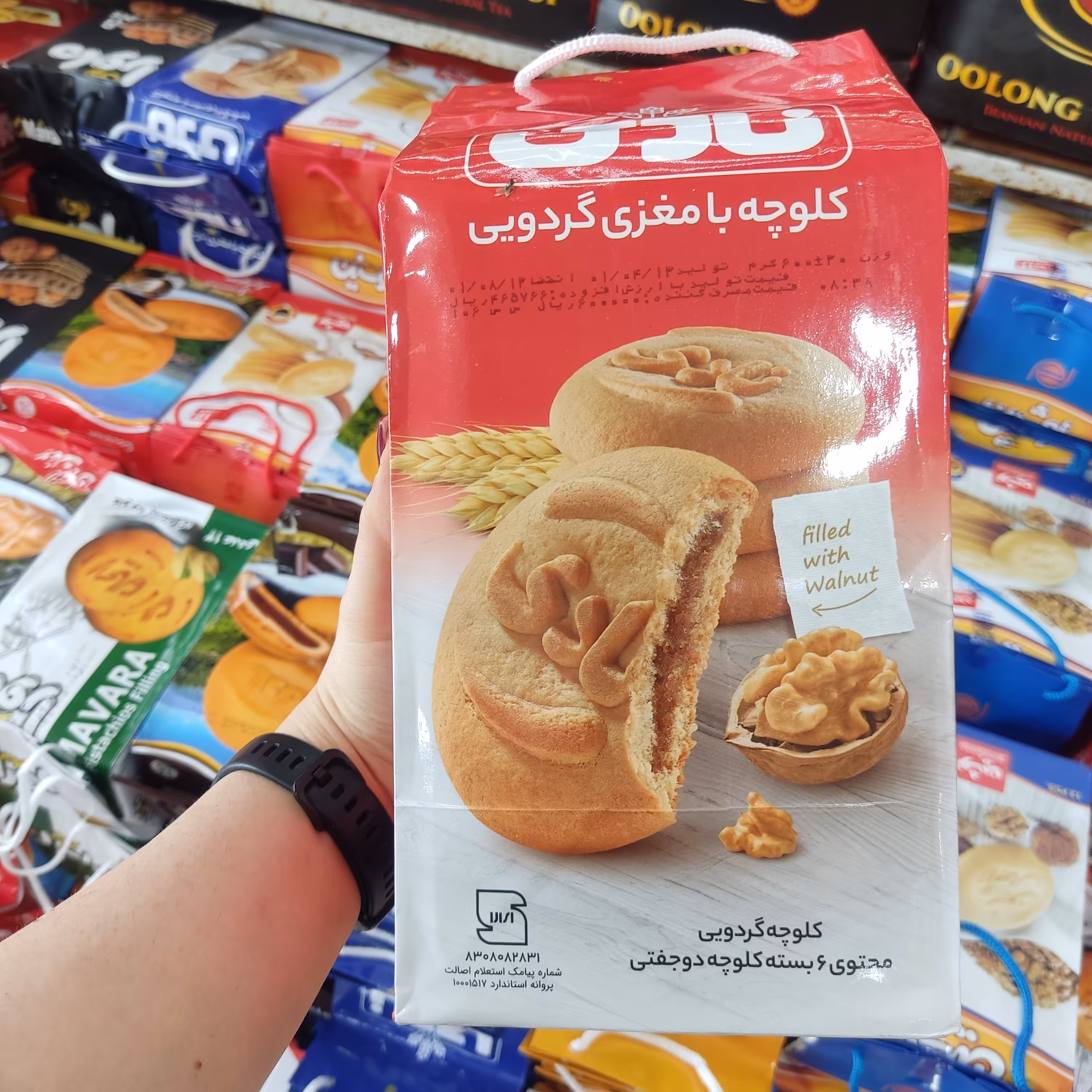 کلوچه گردویی ساکی نادی12تایی(6جفت)(کارتن ده عددی)