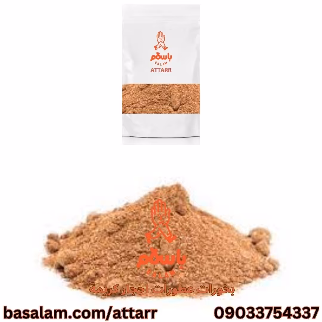 پودر غوره (250گرم)