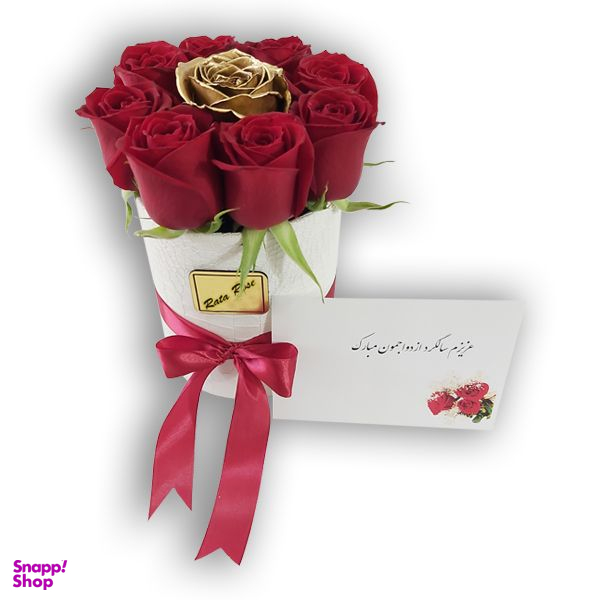سبد گل رز مدل سالگرد ازدواجمون مبارک