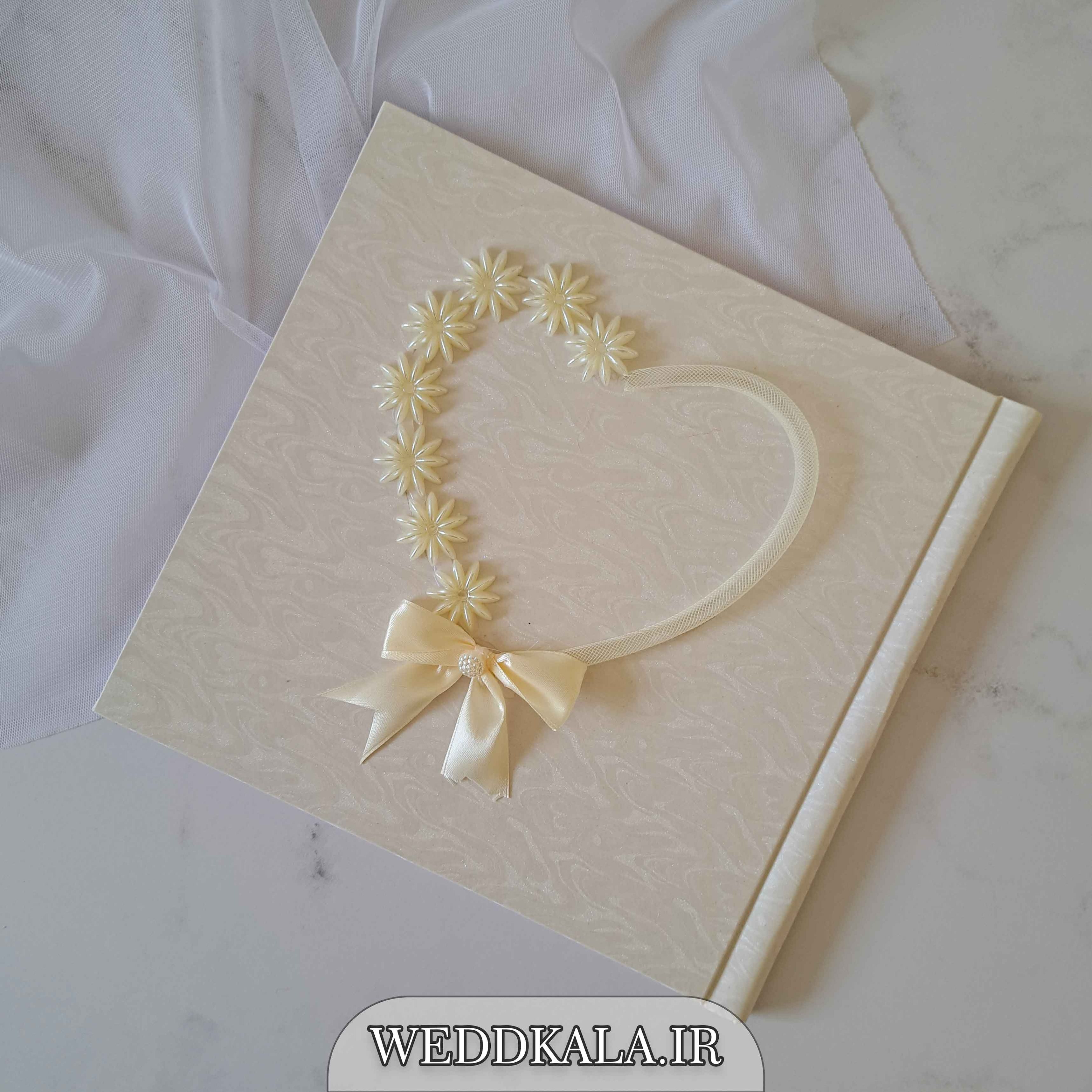 دفتر بله برون VIP کد BD002