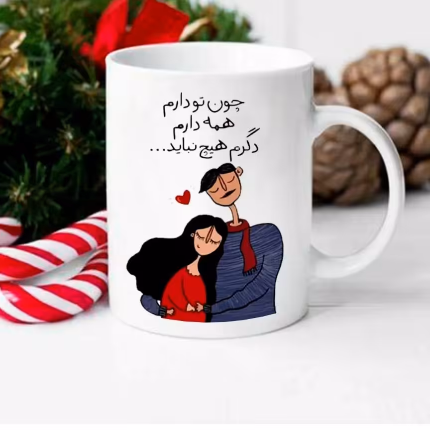 ماگ سرامیکی طرح عاشقانه کد1151