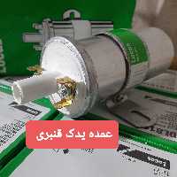 کویل روغنی کوئل کاربرات برند قدیمی لوکاس یکسال گارانتی بی قید و شرط