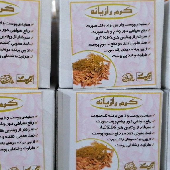 کرم گیاهی رازیانه
