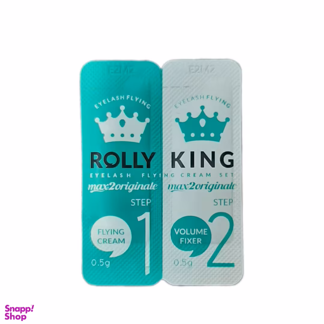 ساشه لیفت مژه مکسی 2 مدل Rolly king شماره 1 و 2 مجموعه ۲ عددی