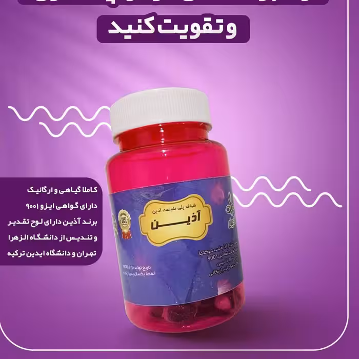  پلی کیست آذین