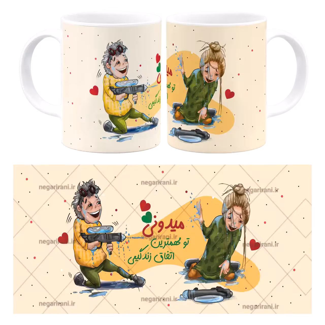 ماگ میدونی تو مهمترین اتفاق زندگیمی مدل AH 96