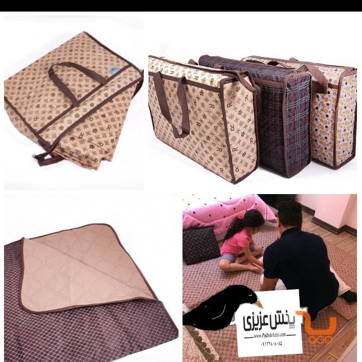 زیر انداز 1/5*2 همراه کیف، ضد آب
