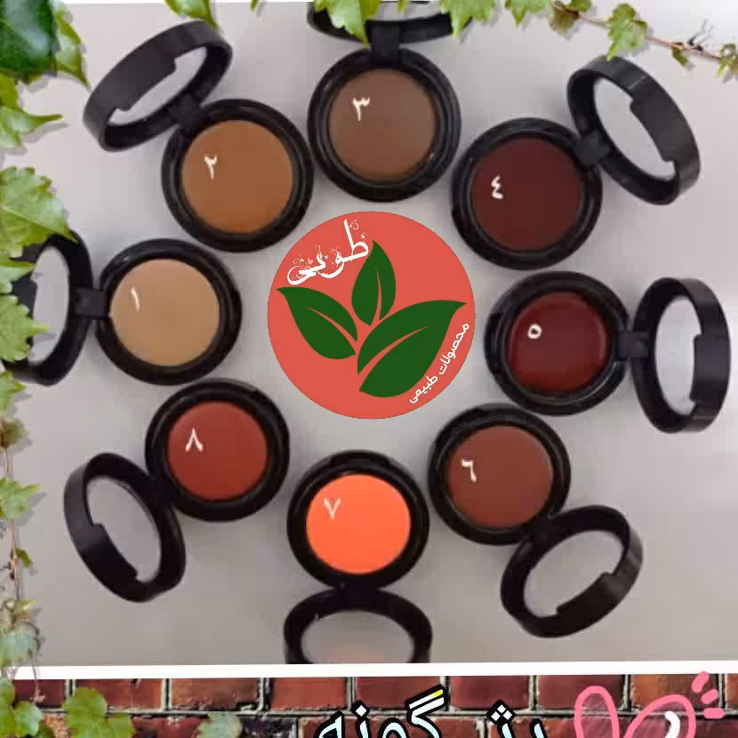 رژگونه گیاهی 