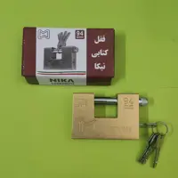 قفل کتابی نیکا 94mmمحصول فروشگاه وهاب زاده