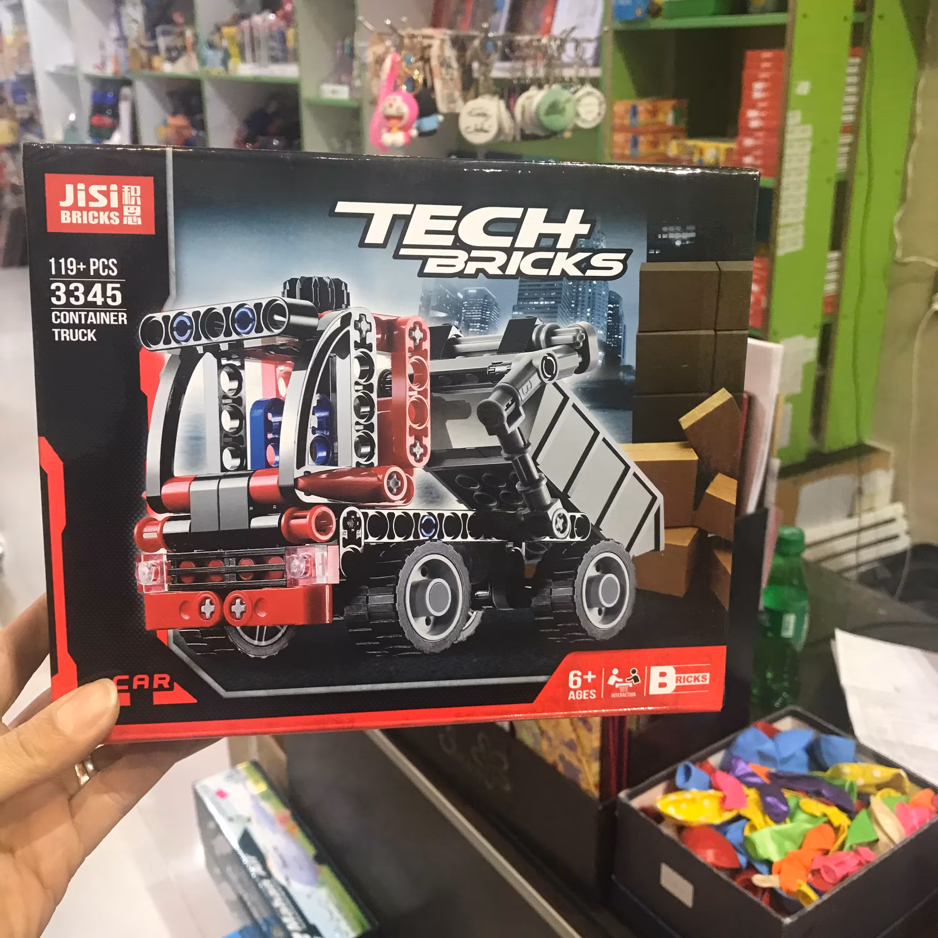 اسباب بازی لگوماشین 103قطعه 