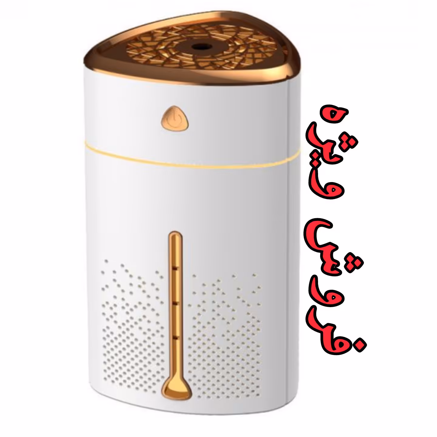 دستگاه بخور سرد 2لیتری بسیار شیک