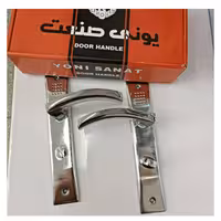 دستگیره سرویس بهداشتی کد 4700 کروم