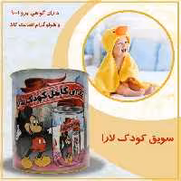 سویق کودک محصولی از برند لارا 