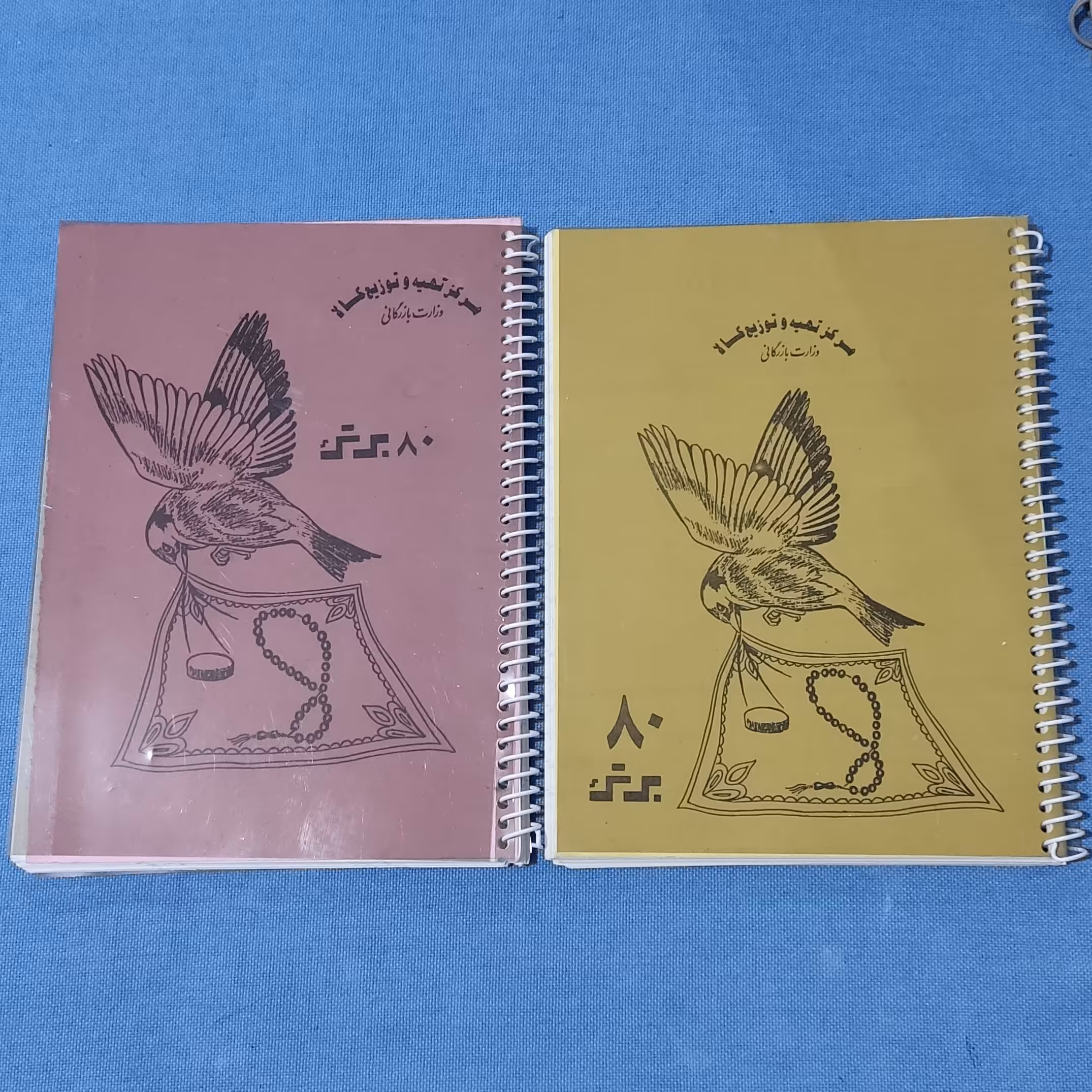 مجموعه دفتر (2 عدد)‌‌