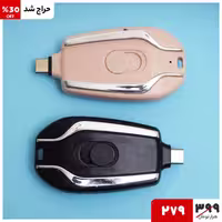 پاوربانک سوئیچی باتیس 