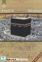 قیمت و خرید کتاب انگلیسی برای دانشجویان الهیات | ایده بوک