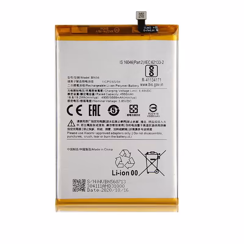 باتری موبایل شیائومی مدل BN56 ظرفیت 5000 میلی آمپر ساعت مناسب برای گوشی Xiaomi Poco C3