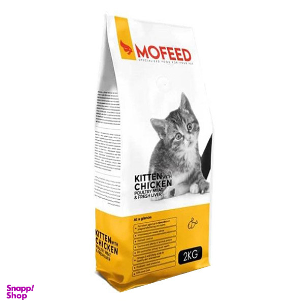 غذای خشک بچه گربه مفید مدل Kitten Chiken وزن 2000 گرم