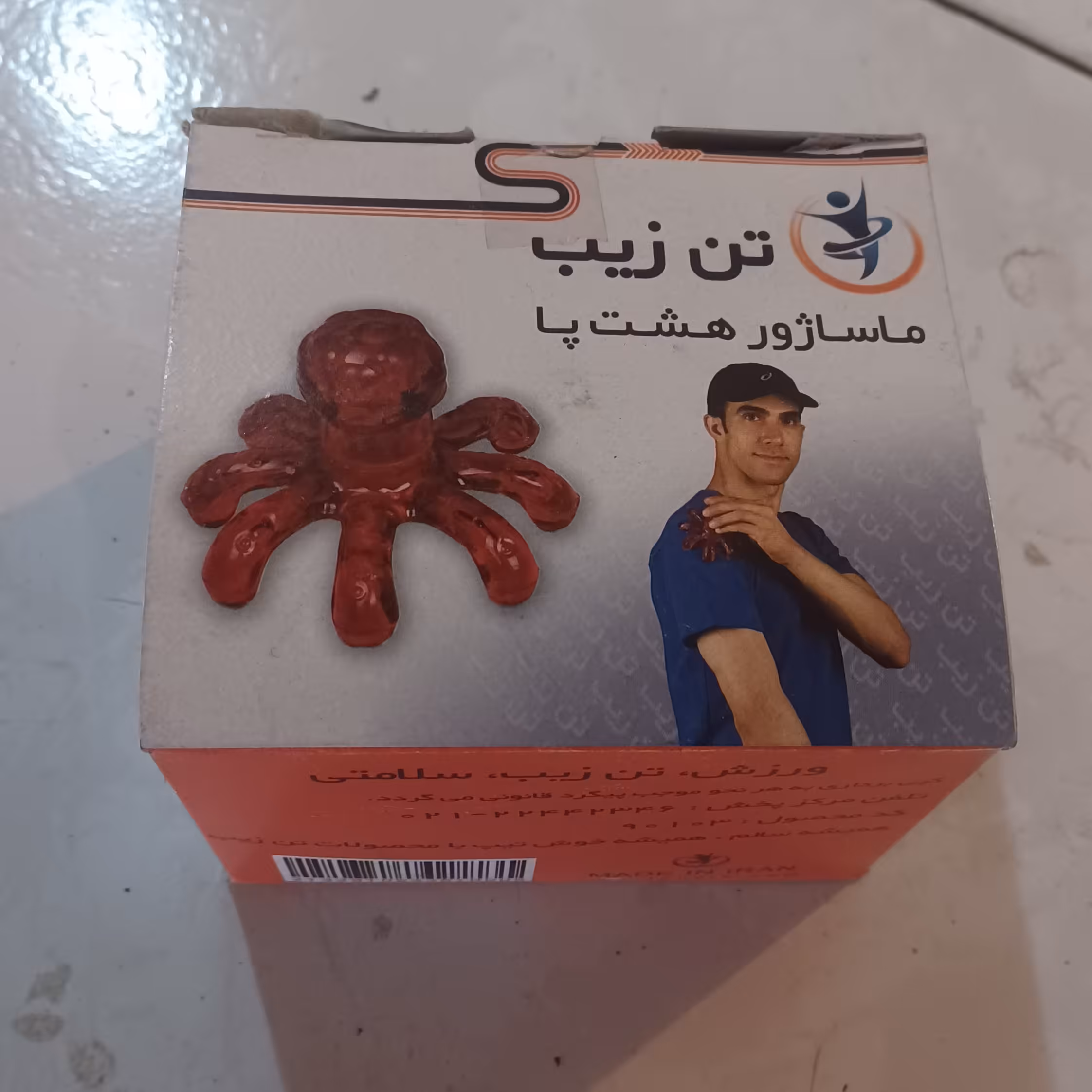 ماساژر ورزشی مدل هشت پا محصول تن زیپ رنگ قرمز و آبی و زرد و بنفش