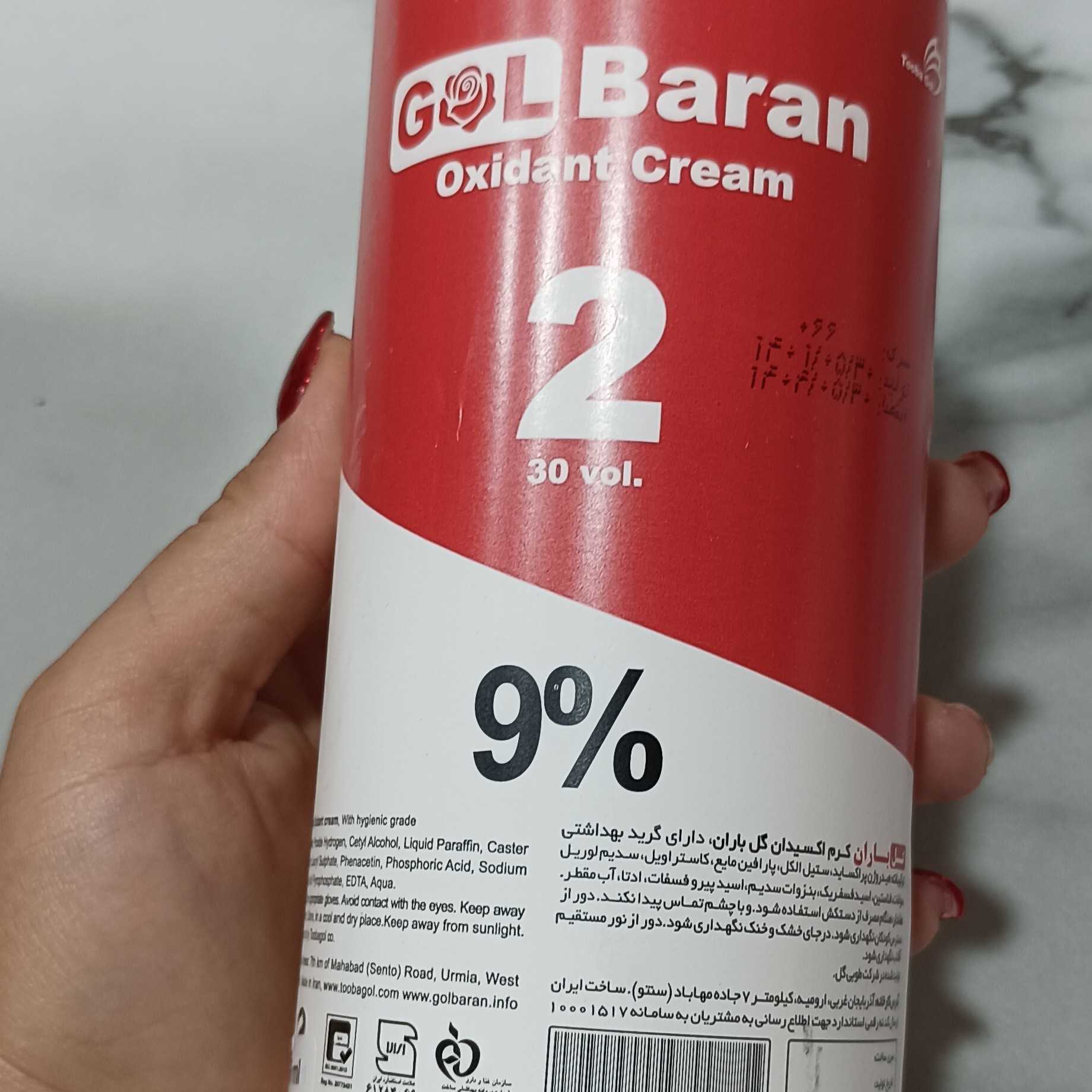 اکسیدان بزرگ گلباران 9درصد
