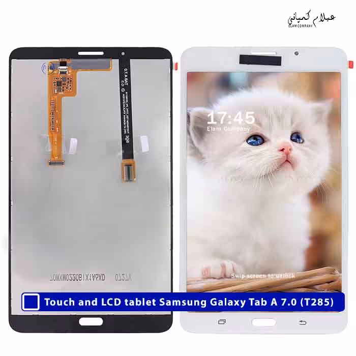 تاچ و ال سی دی تبلت سامسونگ گلکسی Tab A 7.0 (T285)