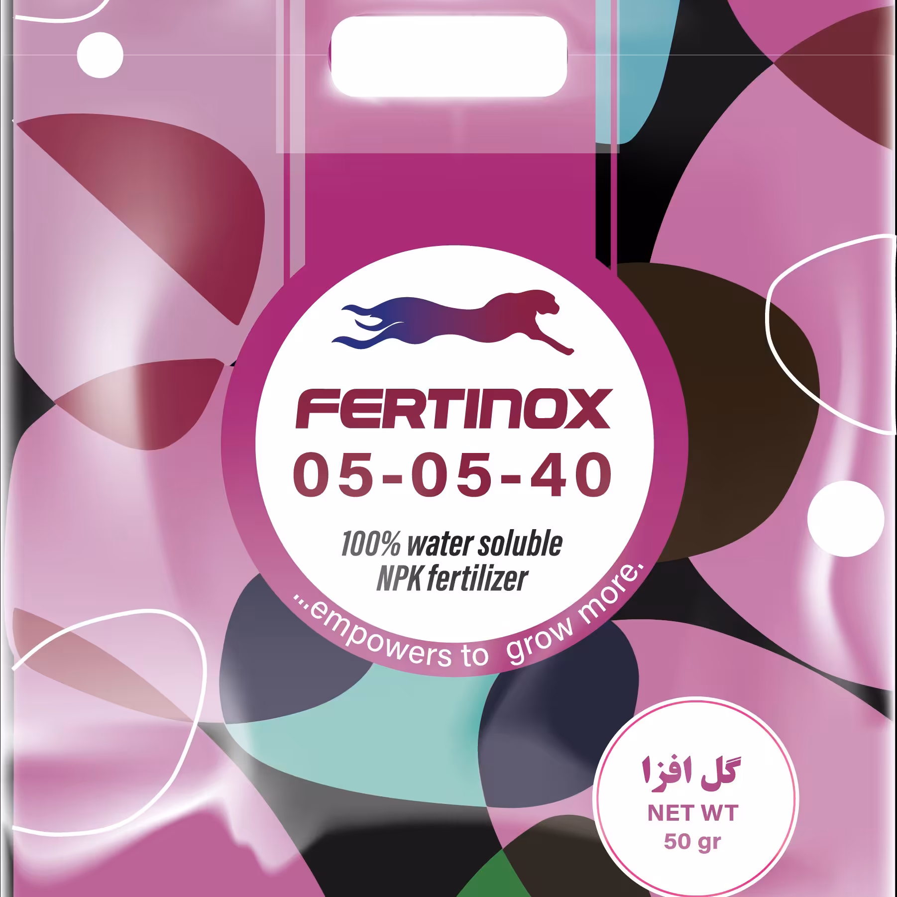 کود گل افزای بنیز نهاده ایرانیان وزن 50 گرم
