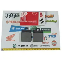 لنت ترمز عقب موتور سیکلت گالکسی جی j 200