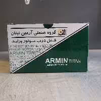 قفل ضدسرقت پراید و نیسان آرمین تیتانArmin