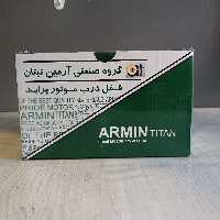قفل ضدسرقت پراید و نیسان آرمین تیتانArmin