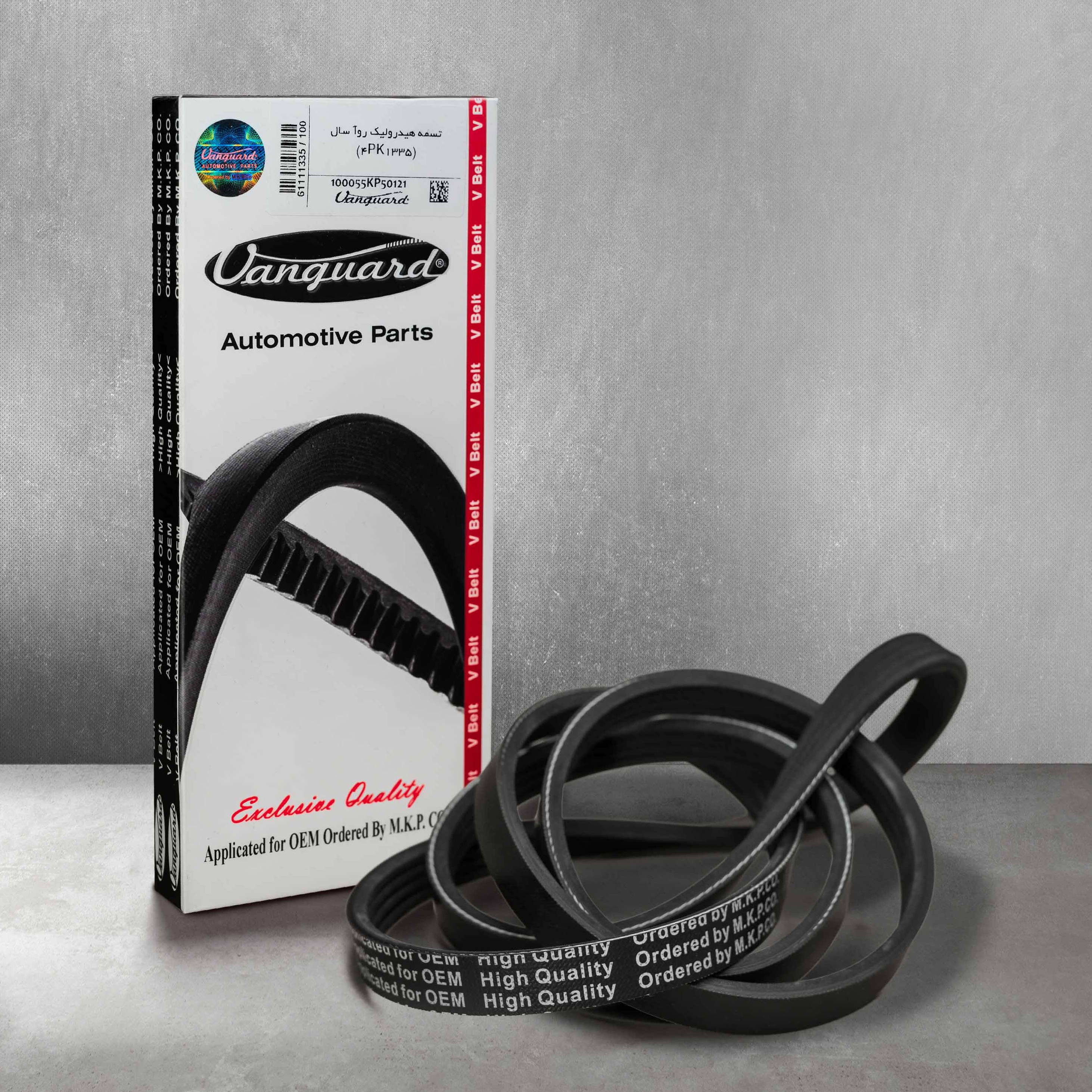 تسمه هیدرولیک روآ سالجنس اصلیدرجه یکبرند ونگارد 4PK1335