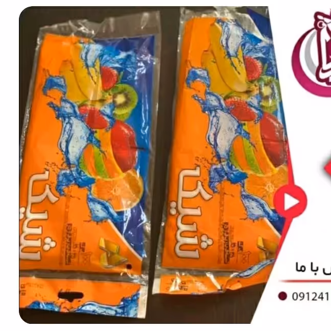 پلاستیک فریزری چسبی5 عددی زیبا