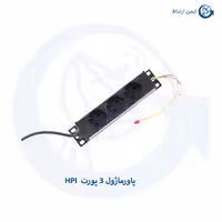 پاورماژول 3 پورت رکمونت HPI