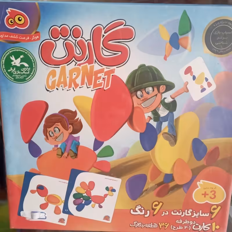 اسباب بازی گارنت جونیور فکری ساختنی