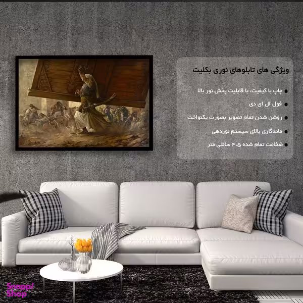 تابلو نوری بکلیت طرح نقاشی تاریخی و حماسی مدل B-14127