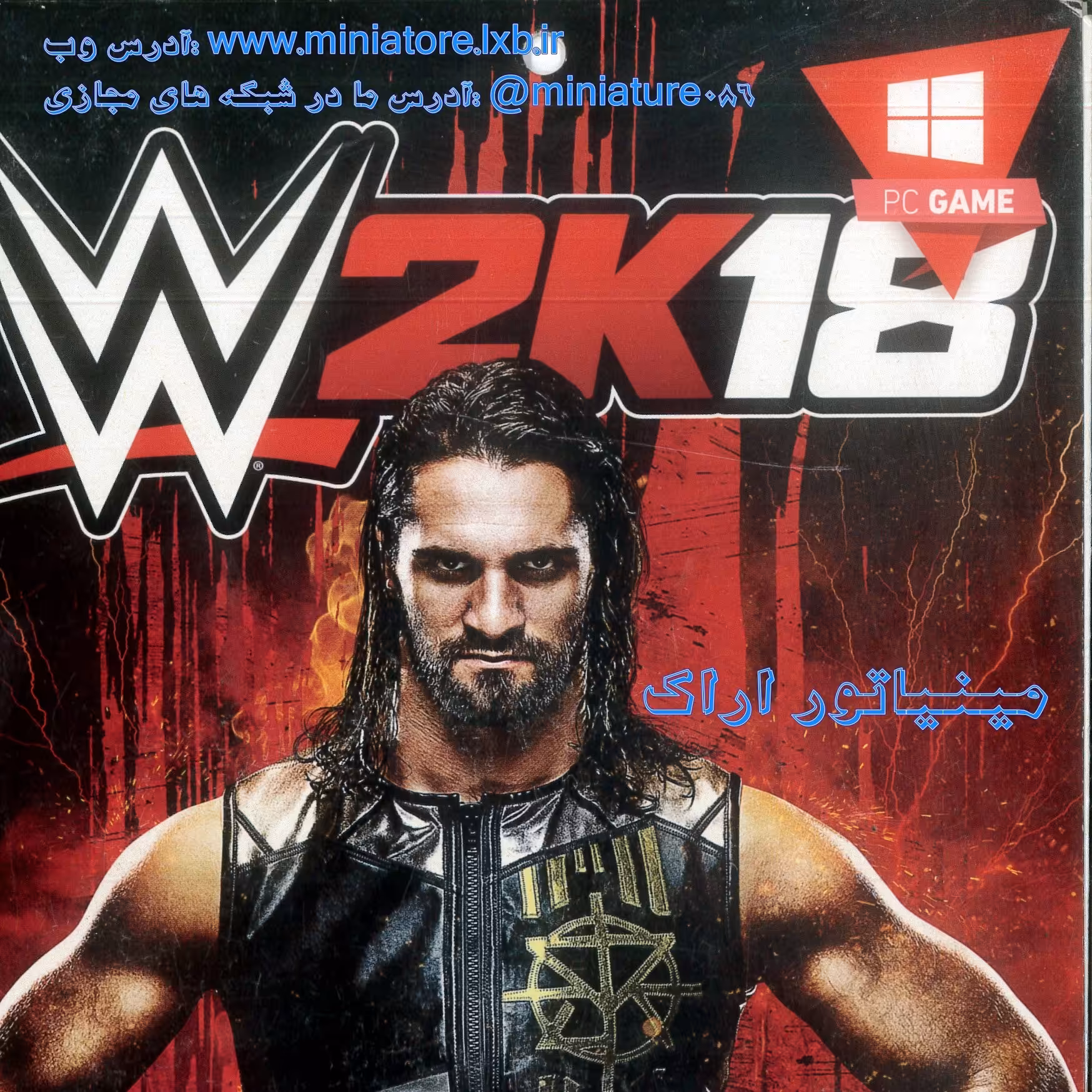 بازی کامپیوتری کشتی کج 2018 W2K18