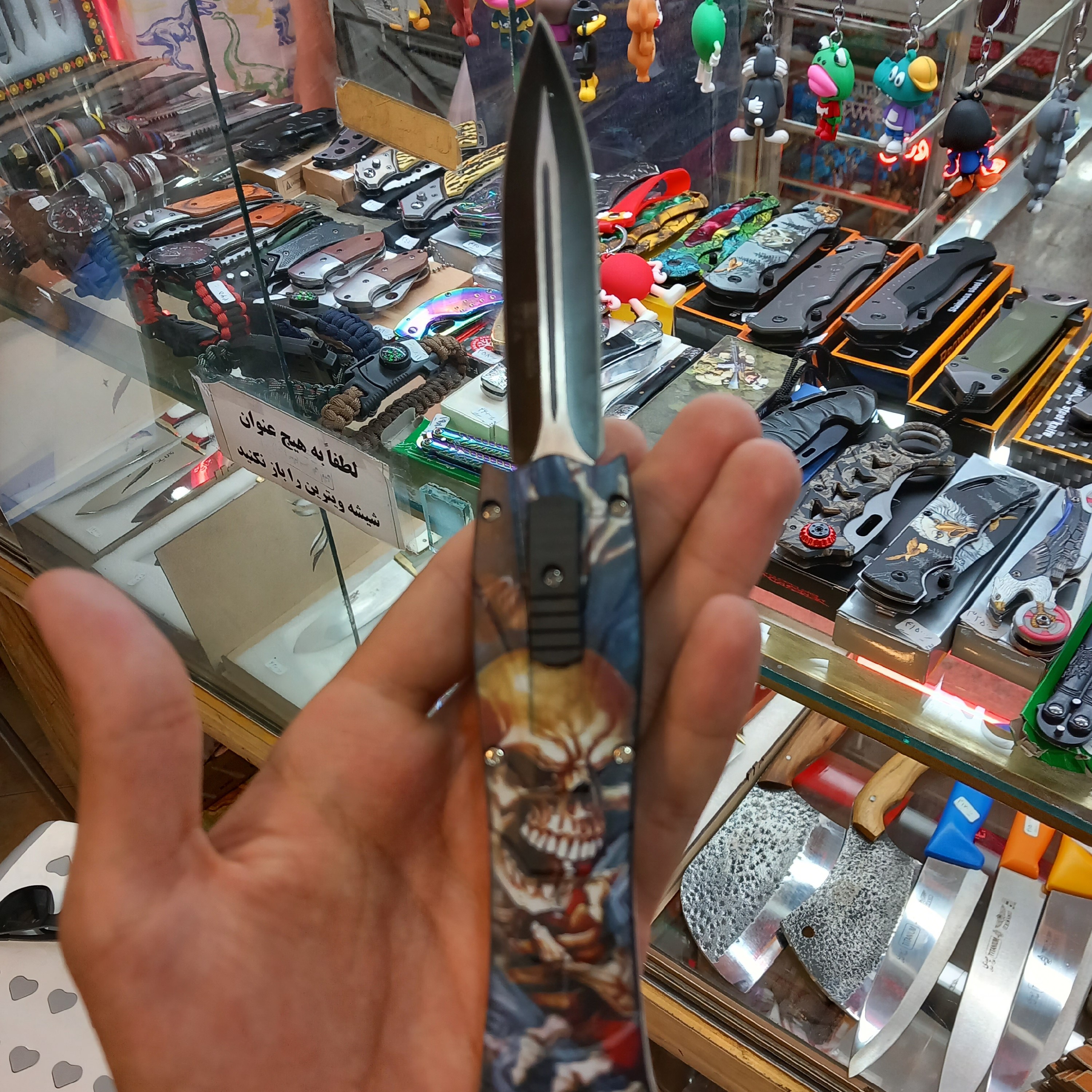 چاقو ضامن دار طرح اسکلت