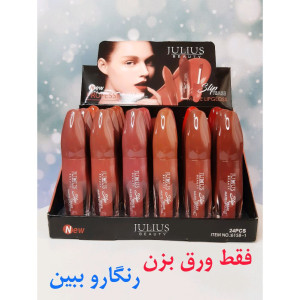 رژ لب مایع